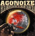 Agonoize - Hexakosioihexekontahexa