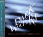Various Artists - Dark Waters (CD)