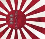 Hocico - Tora! Tora! Tora! (Live in Japan) (Limited Edition) (Limited CD Sliderbox)