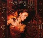 Various Artists - Beautiful Voices Vol. 3 (CD+DVD)