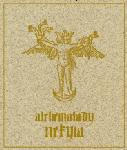 Nekyia - Alchemalady  (CD Limited Edition)
